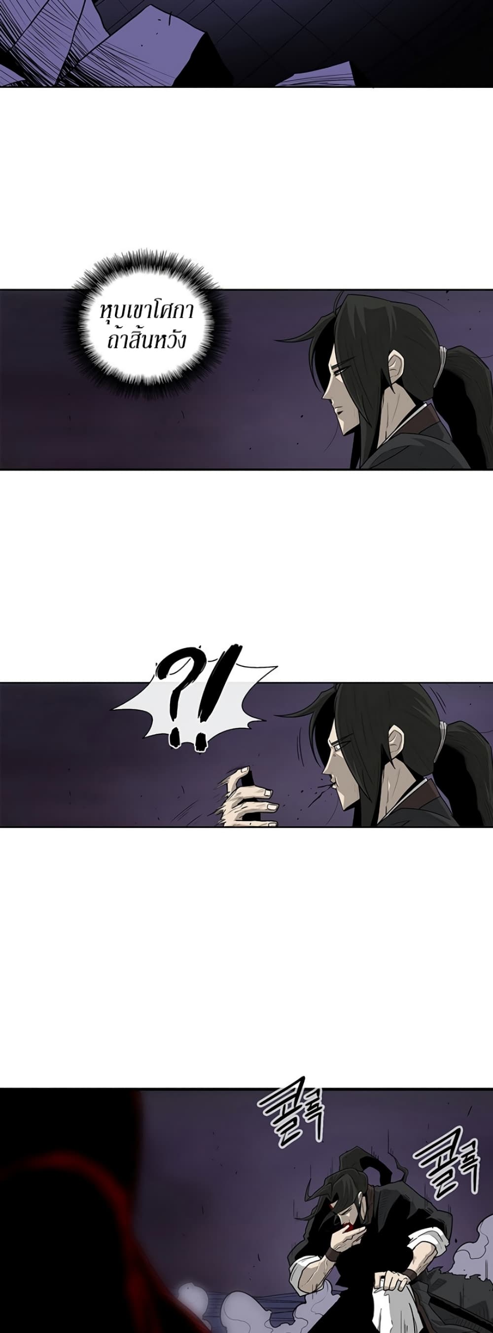 หน้า 13 จาก 42