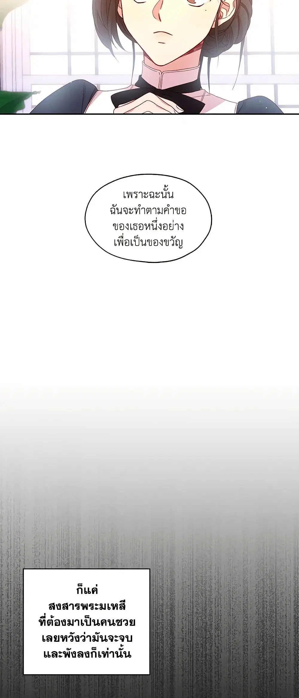 หน้า 28 จาก 35