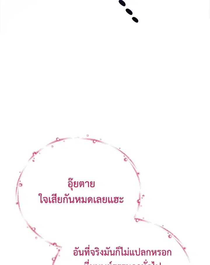 หน้า 20 จาก 135