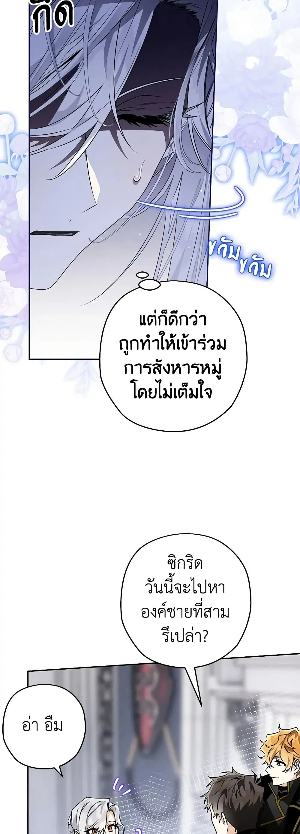 หน้า 8 จาก 45