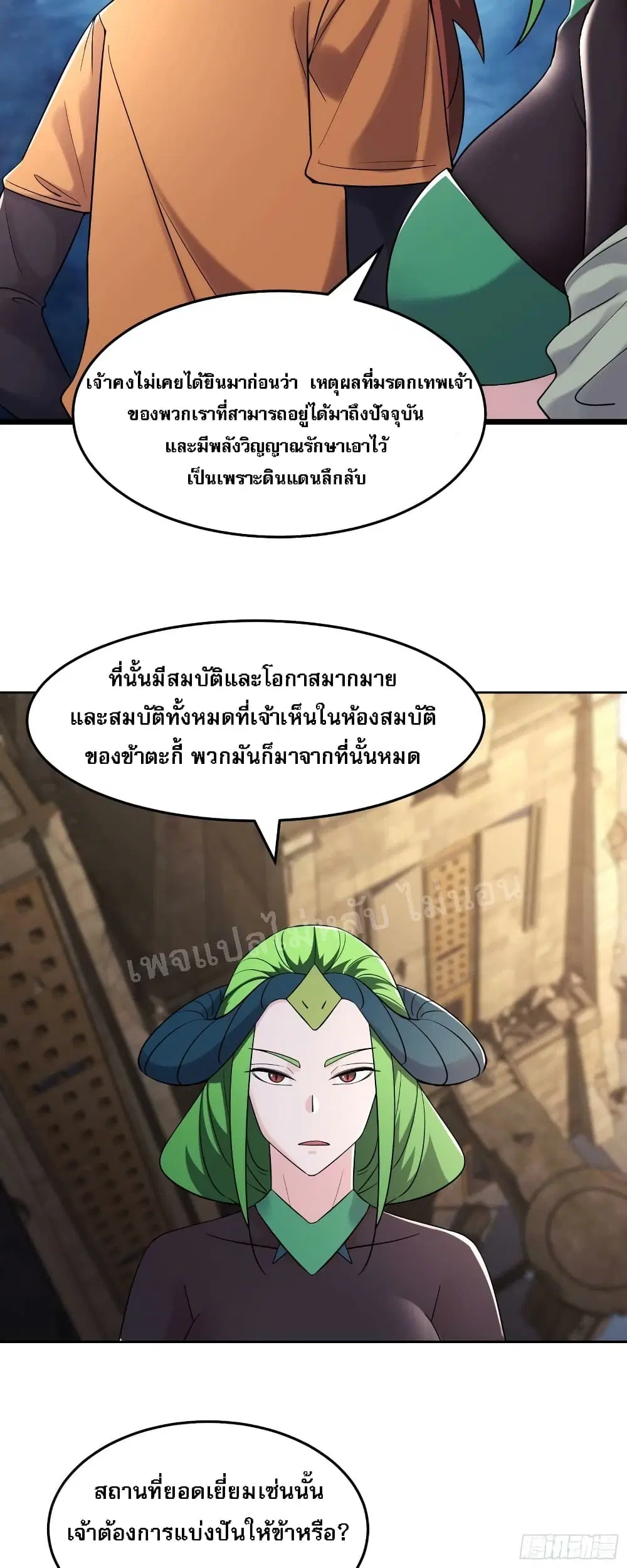 หน้า 3 จาก 32