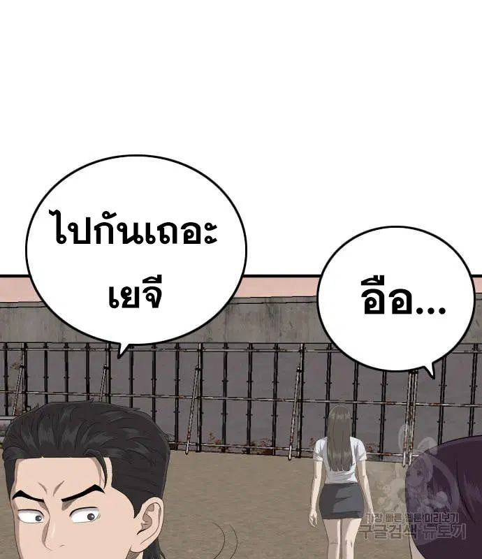 หน้า 126 จาก 195