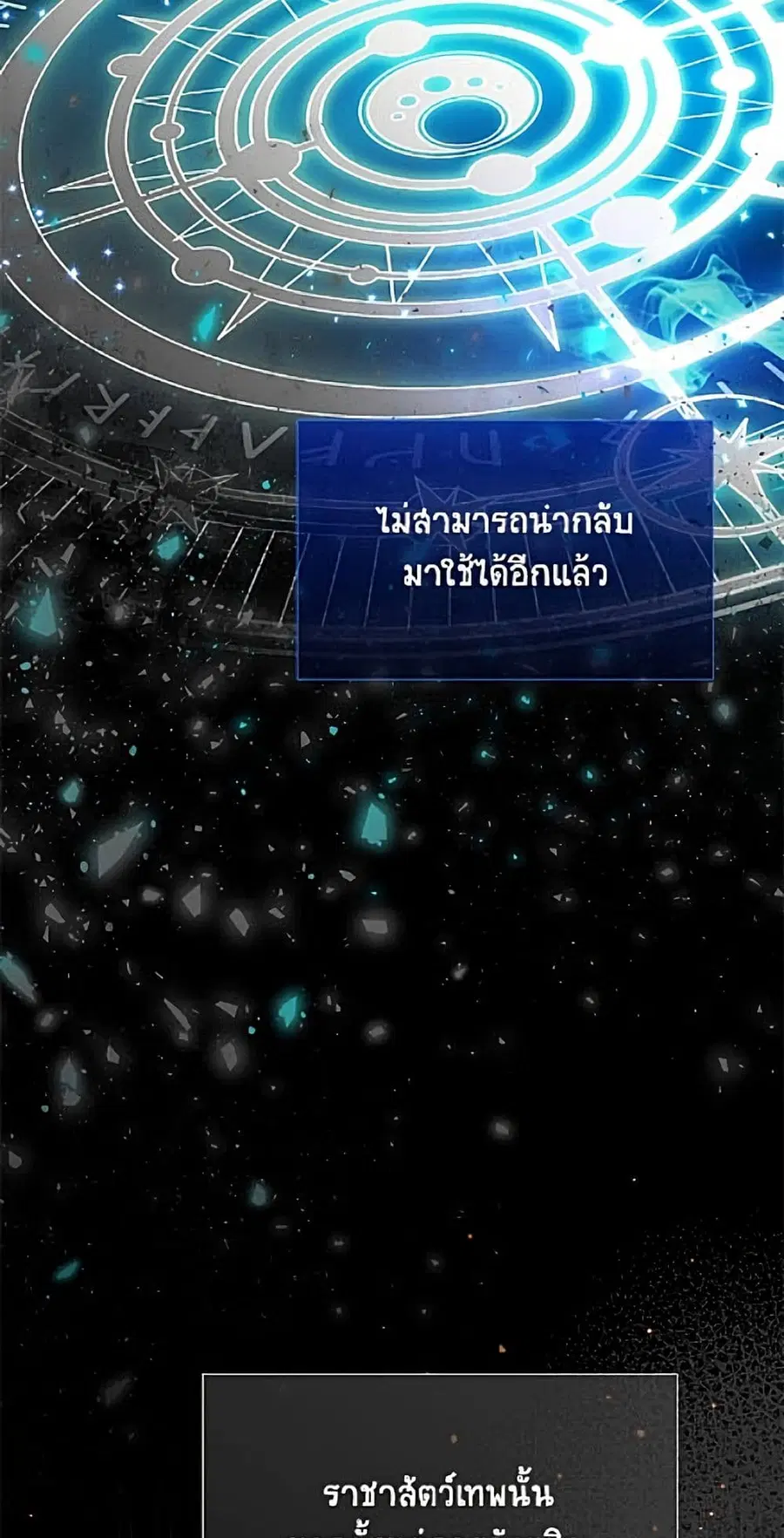 หน้า 14 จาก 52