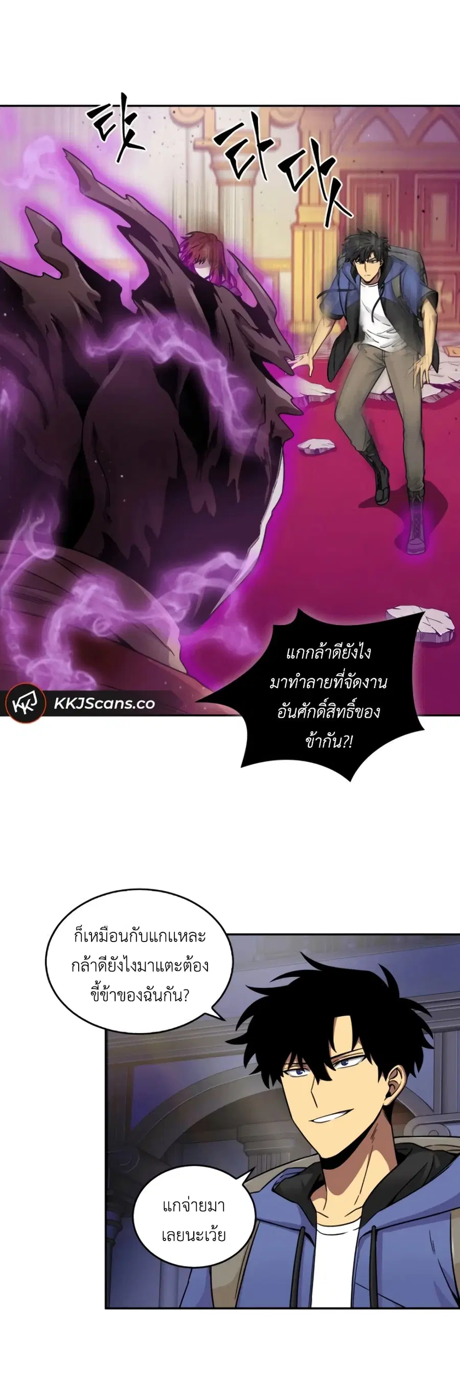 หน้า 30 จาก 52