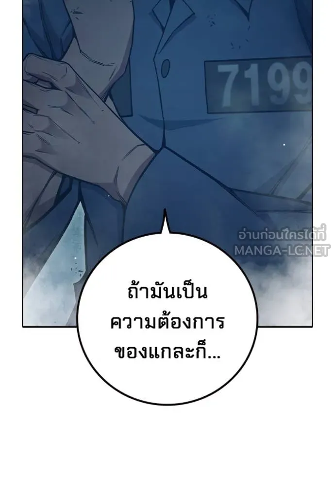 หน้า 168 จาก 177
