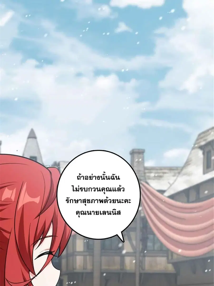 หน้า 20 จาก 52