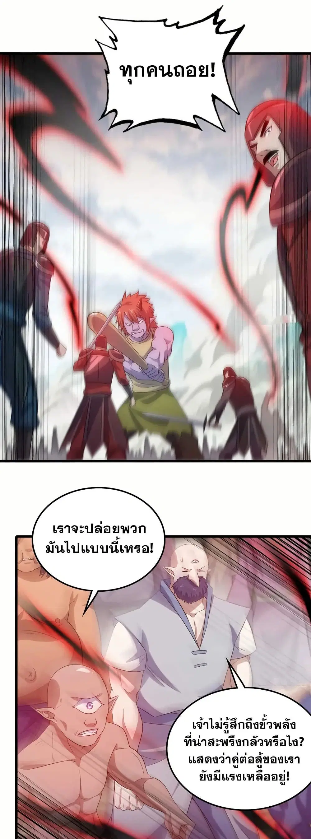 หน้า 4 จาก 30