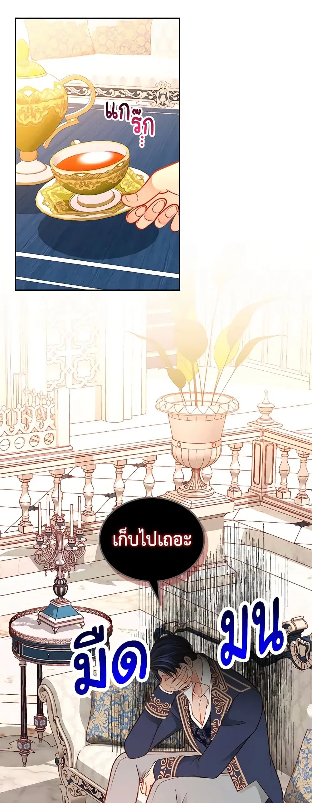 หน้า 8 จาก 47