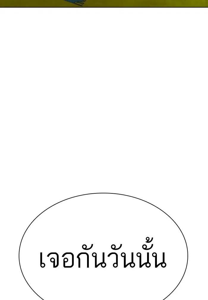 หน้า 148 จาก 150