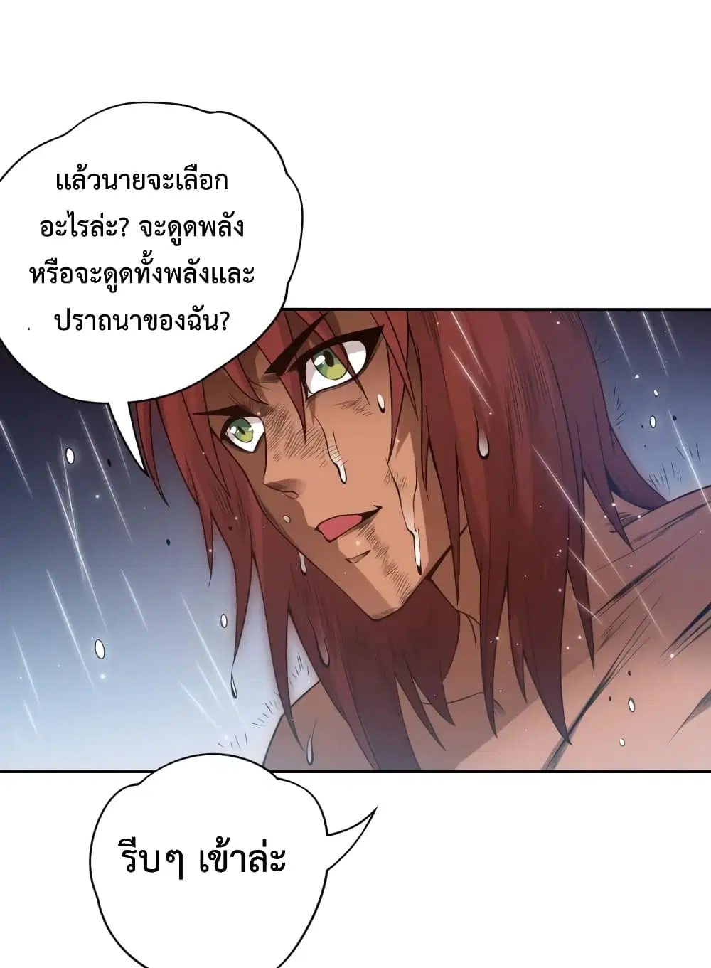 หน้า 37 จาก 73