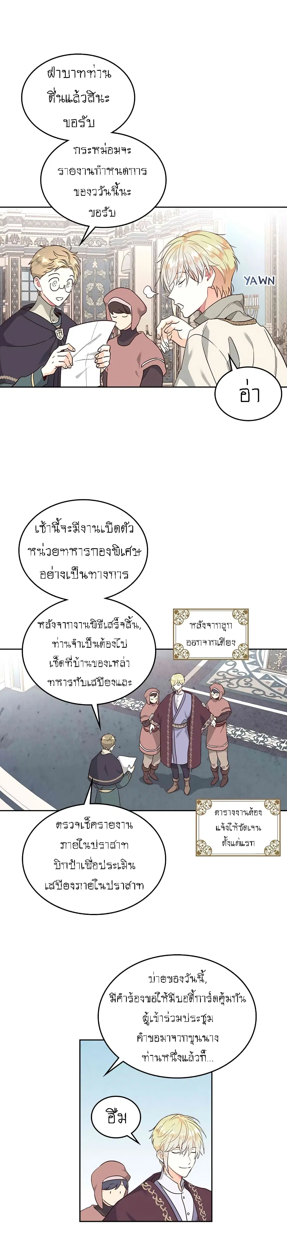หน้า 3 จาก 34