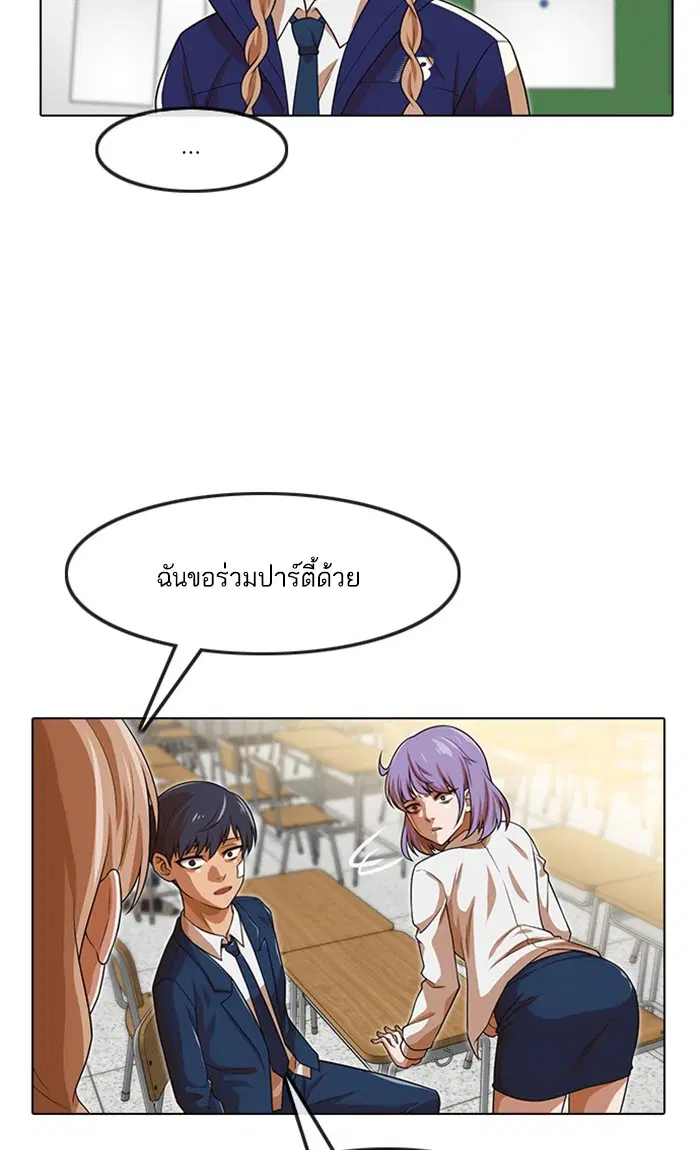 หน้า 32 จาก 113