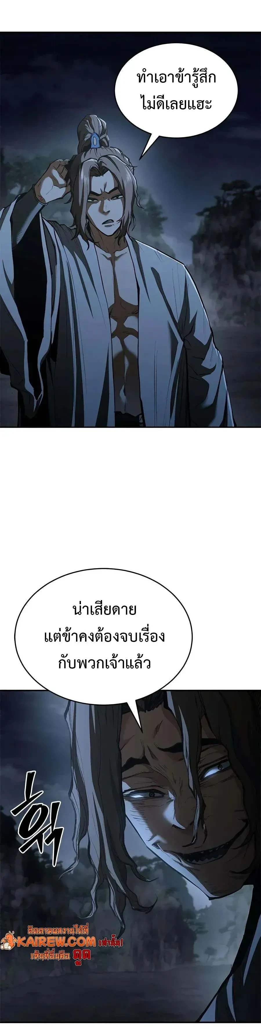 หน้า 9 จาก 30