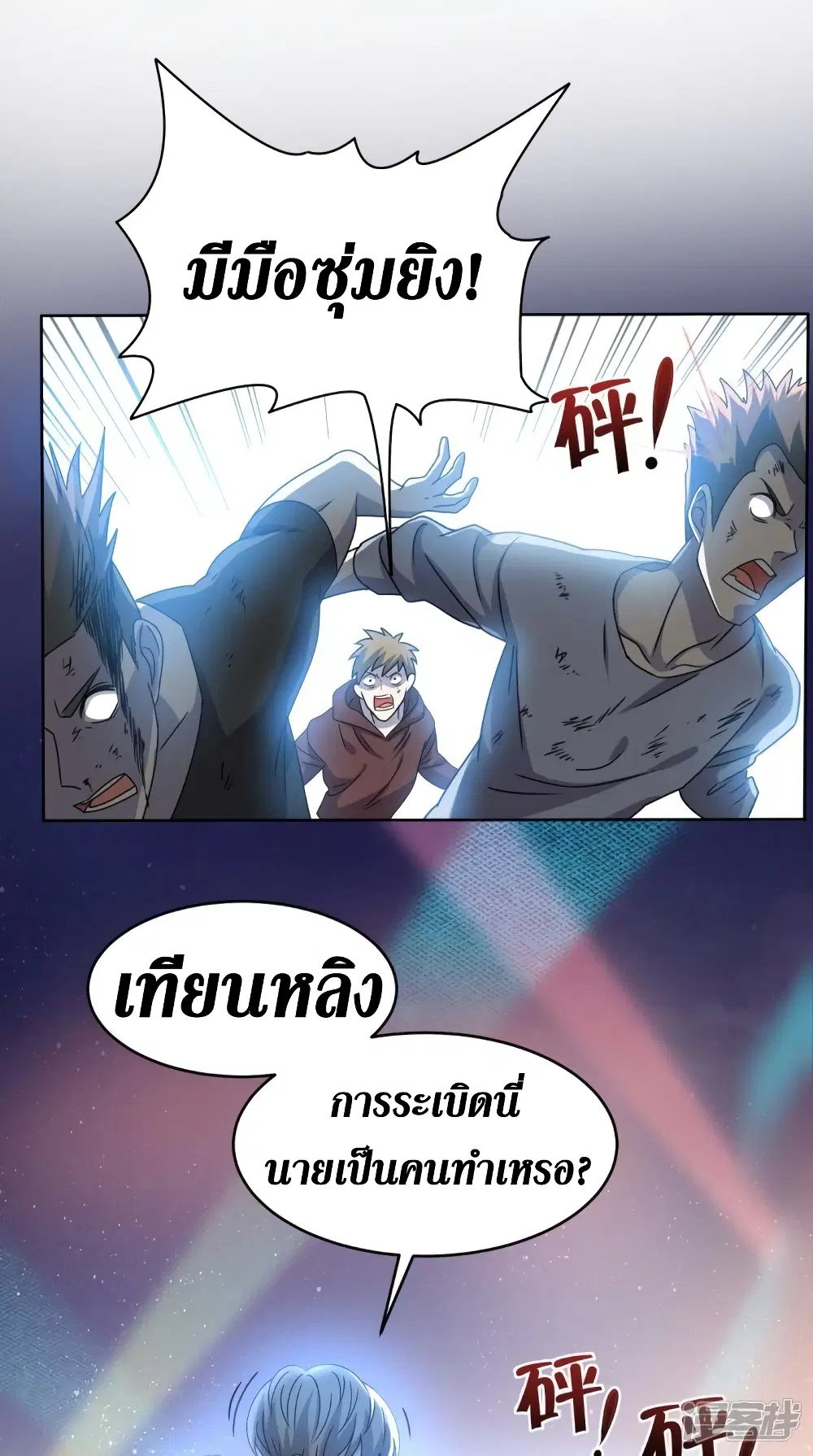 หน้า 19 จาก 34