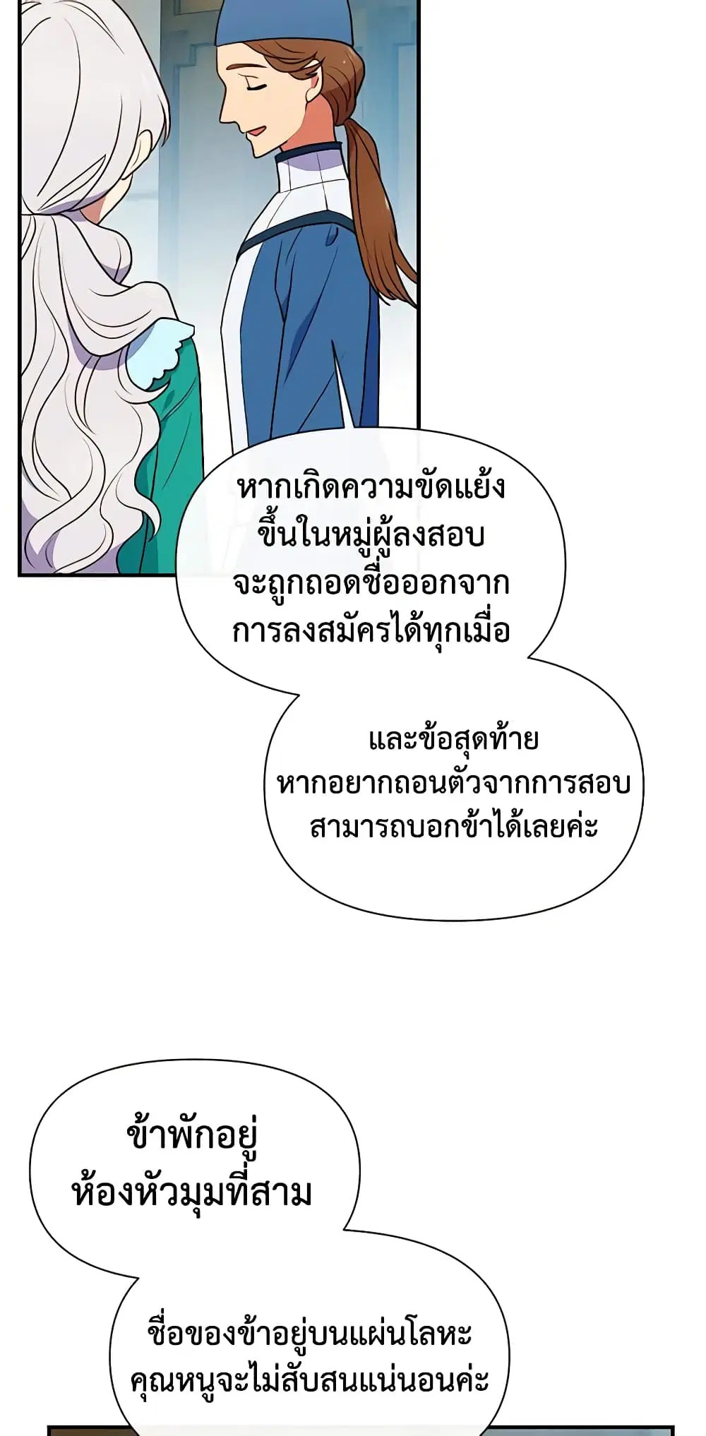หน้า 40 จาก 48