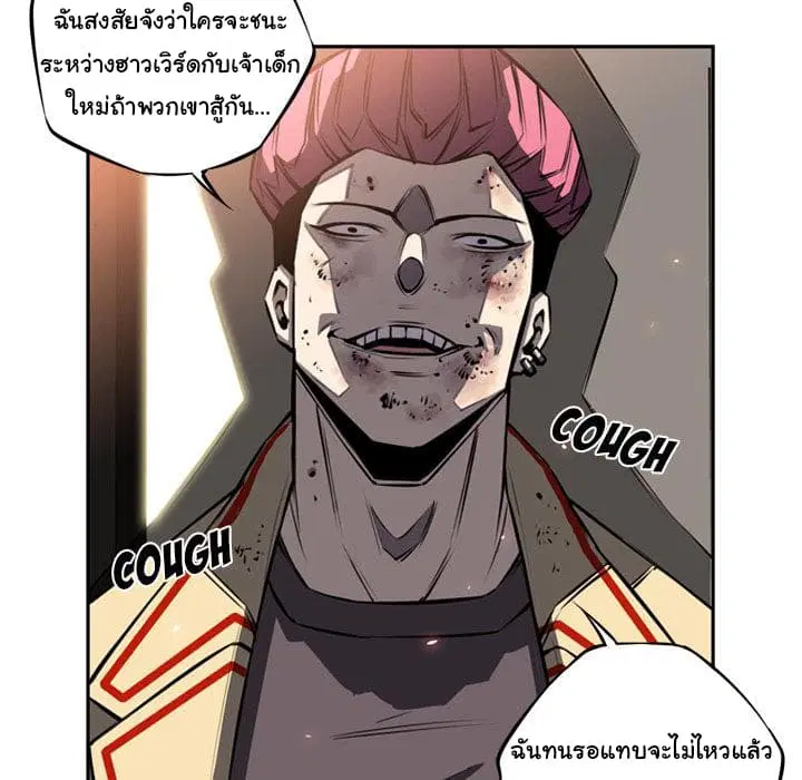 หน้า 55 จาก 93