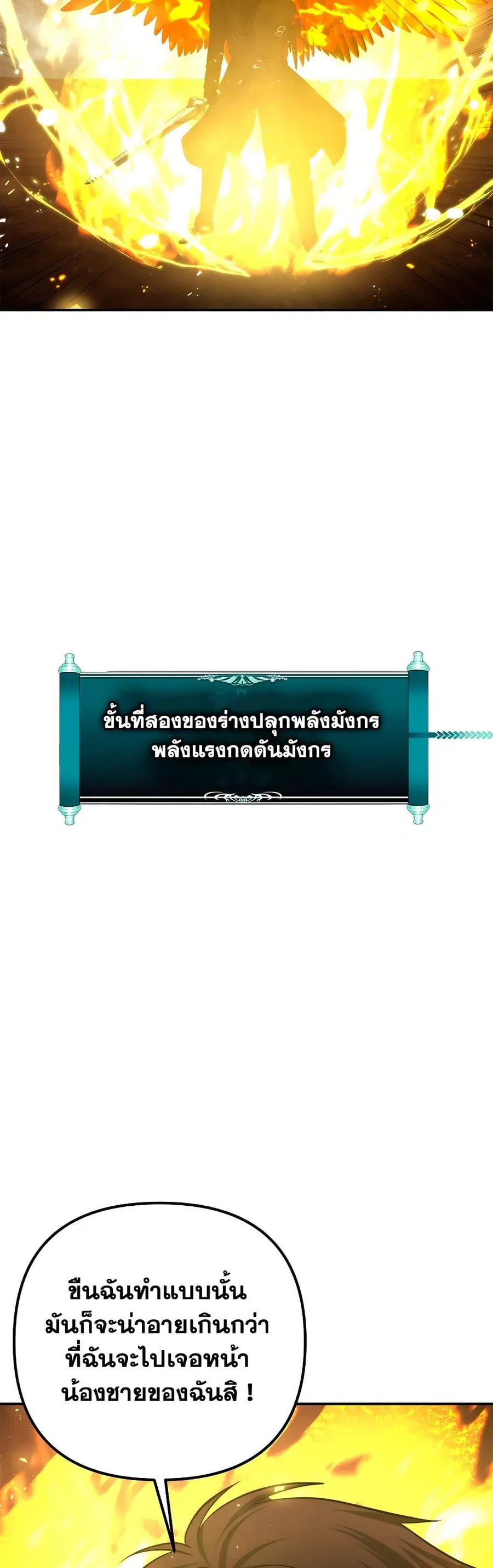 หน้า 22 จาก 44