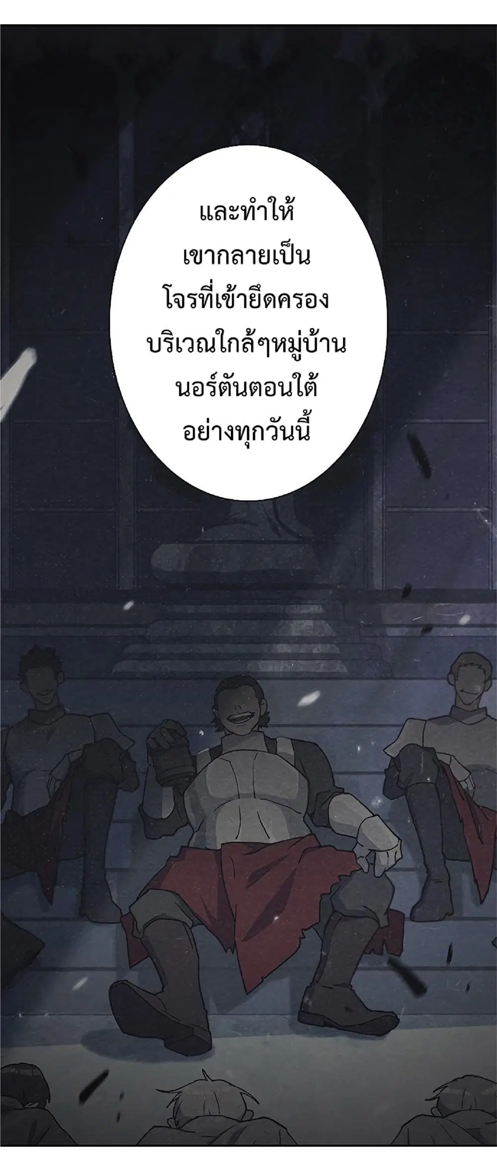 หน้า 15 จาก 68