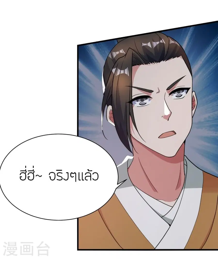 หน้า 3 จาก 90