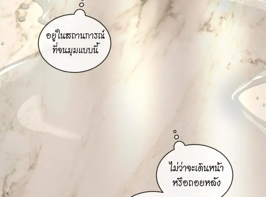 หน้า 86 จาก 190