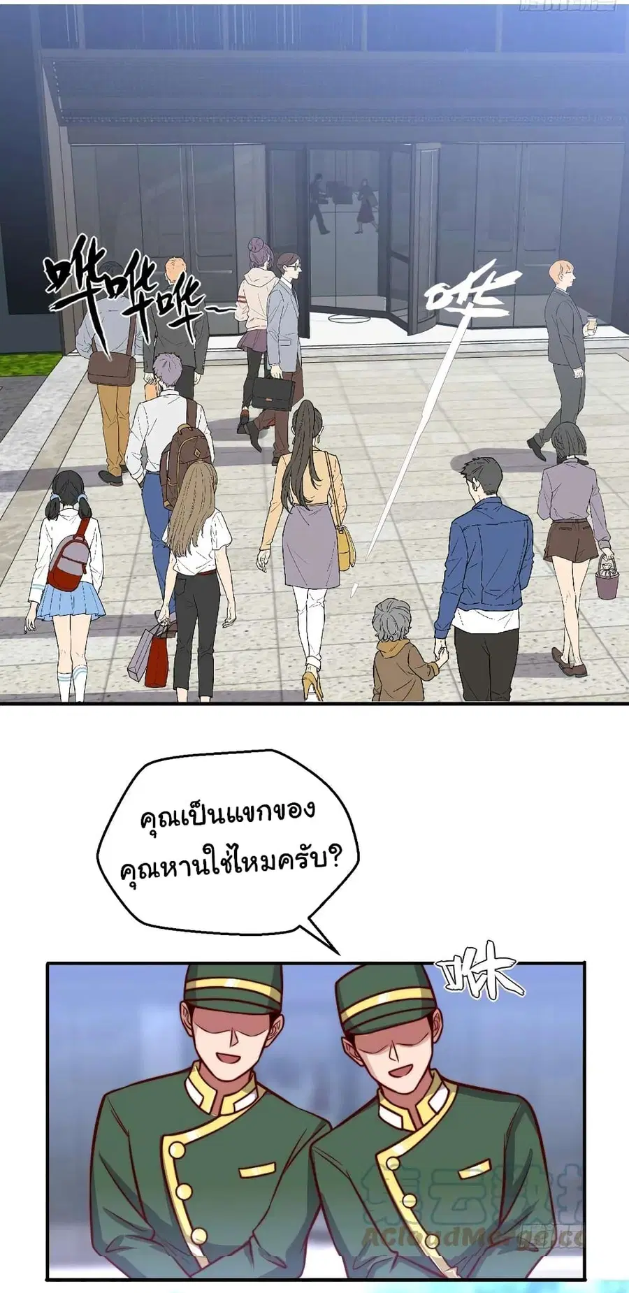 หน้า 15 จาก 26