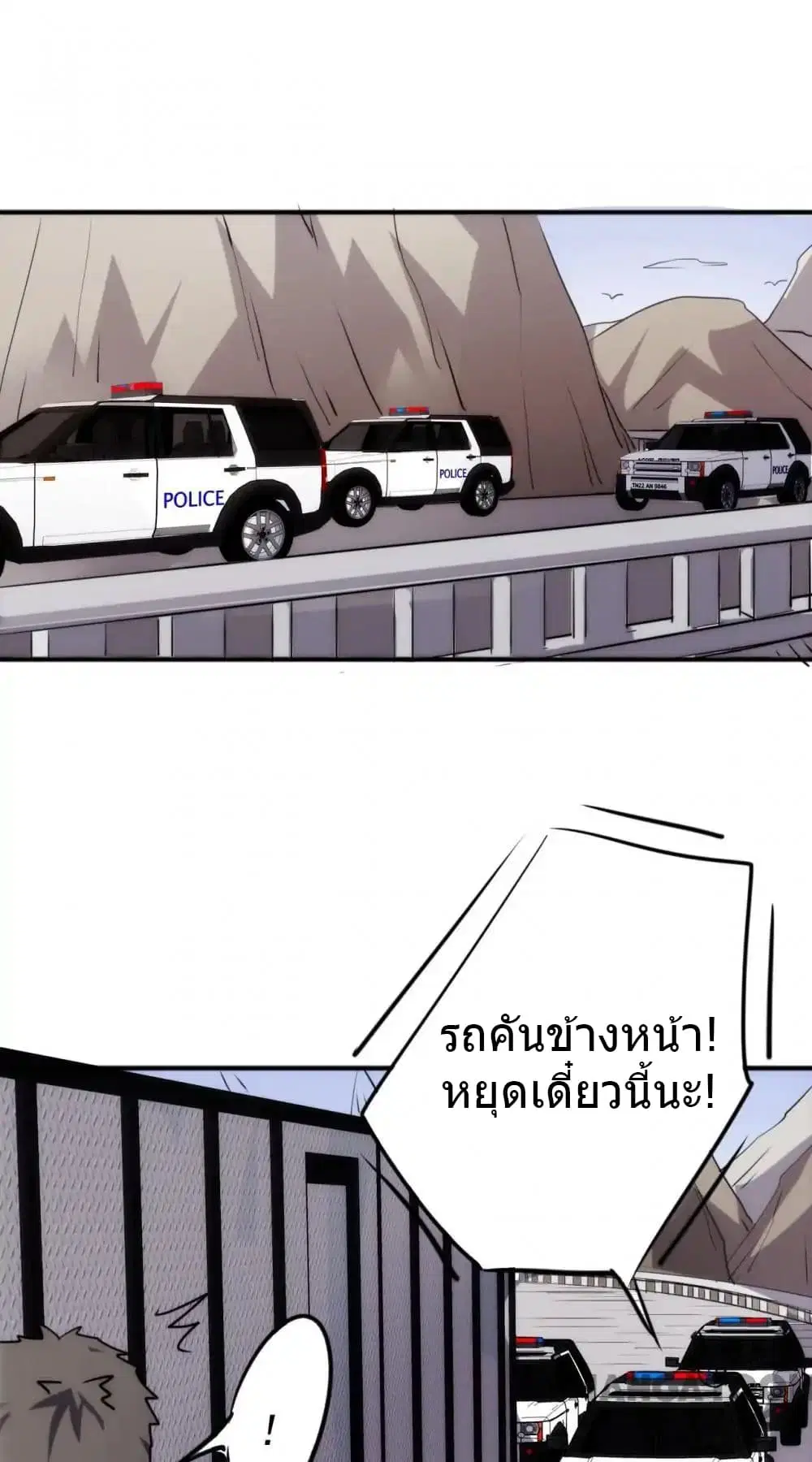 หน้า 6 จาก 10