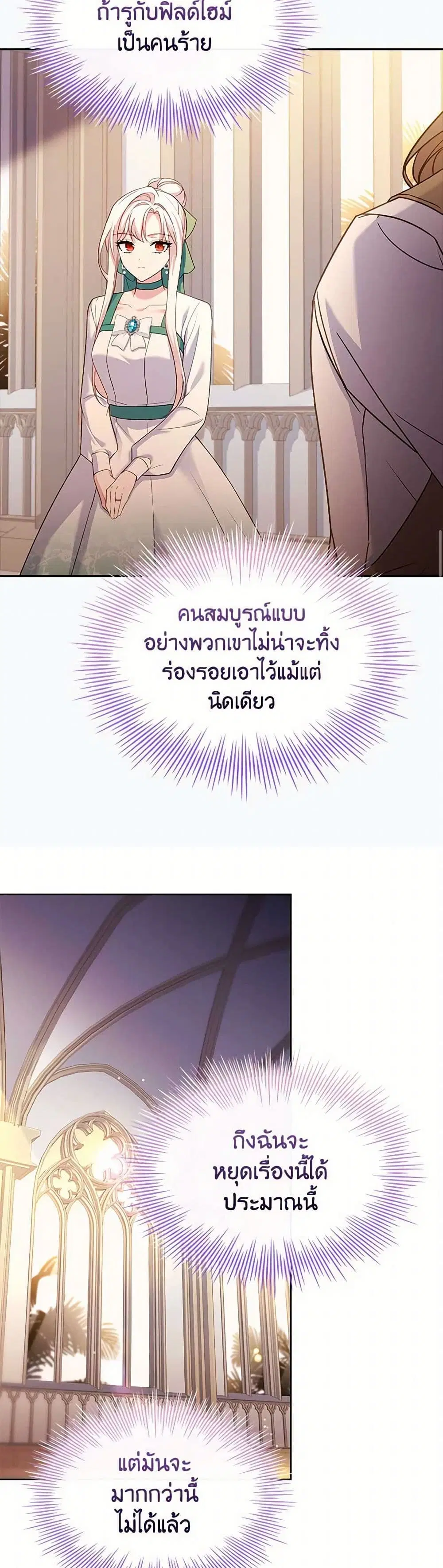 หน้า 16 จาก 36
