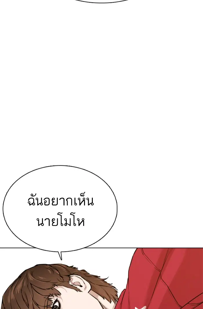 หน้า 119 จาก 148