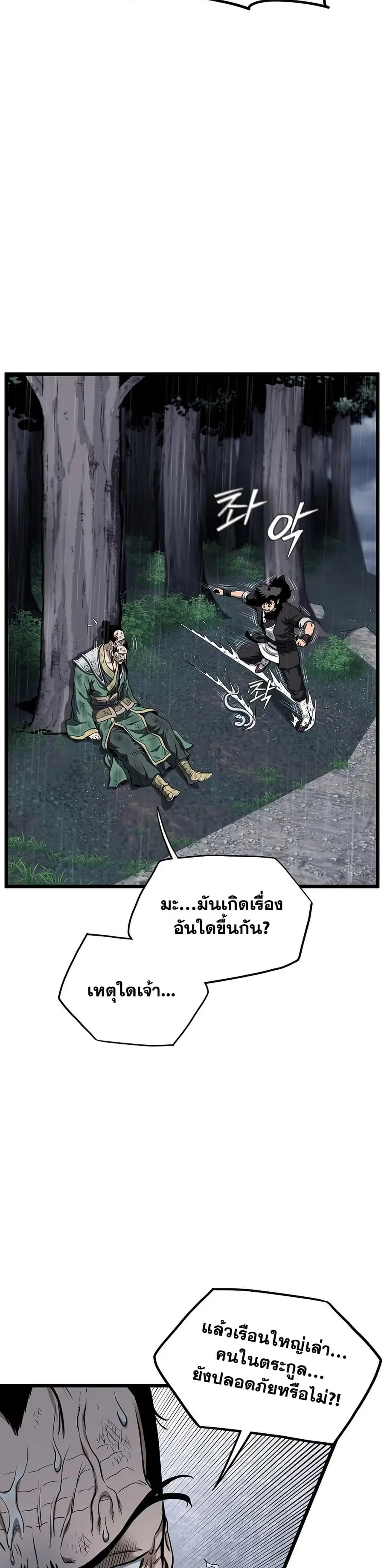 หน้า 11 จาก 50