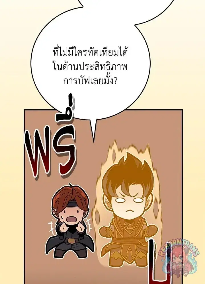 หน้า 13 จาก 149