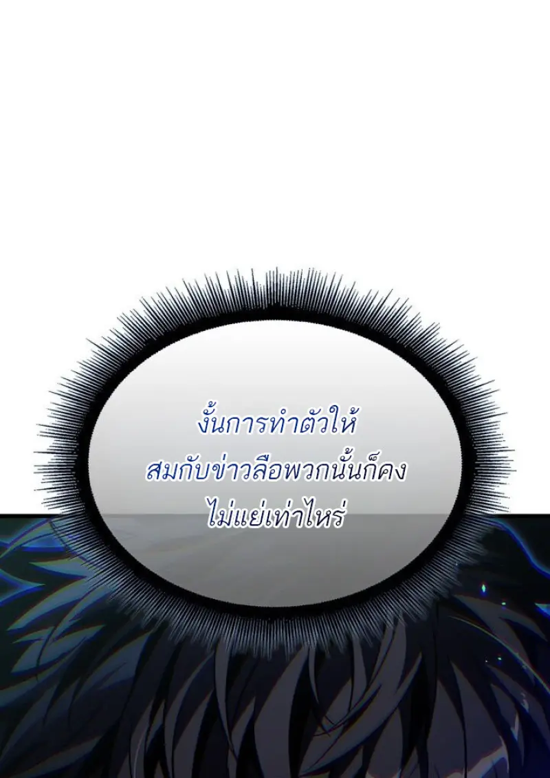 หน้า 94 จาก 140