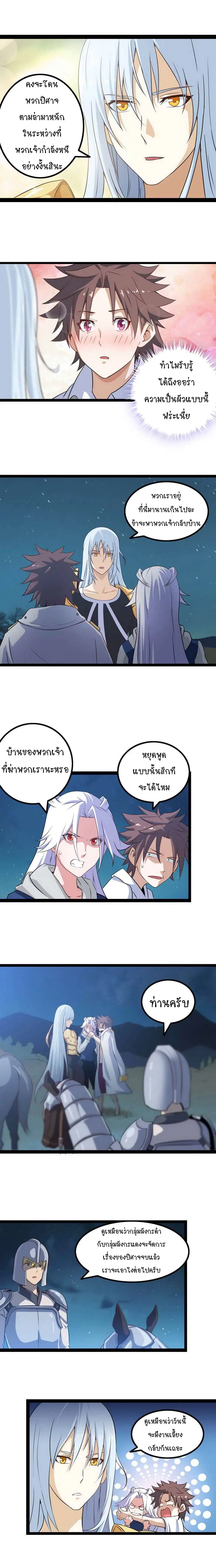 หน้า 5 จาก 6