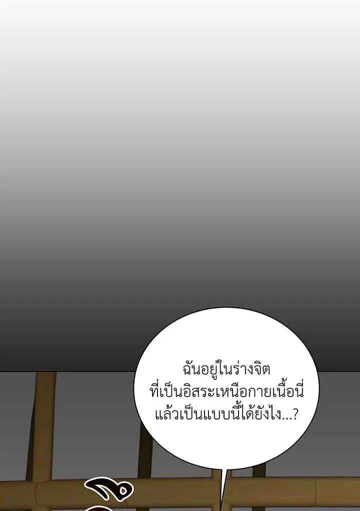 หน้า 93 จาก 155