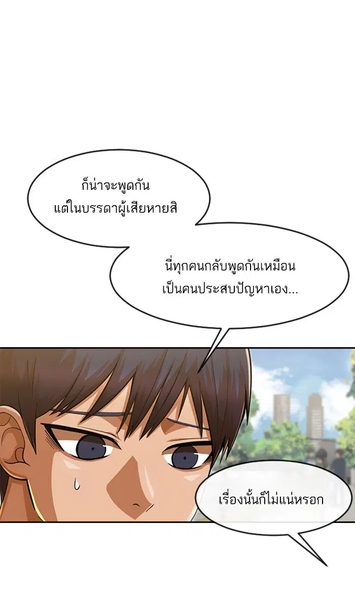 หน้า 81 จาก 136
