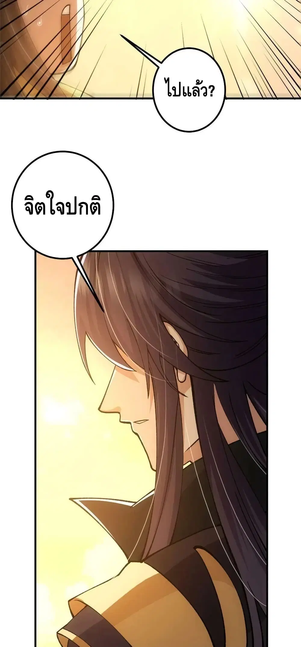 หน้า 35 จาก 42