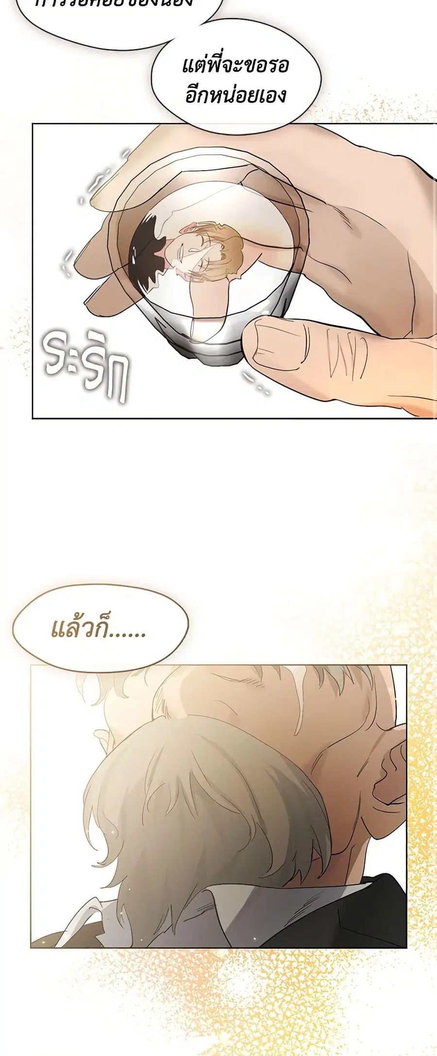 หน้า 41 จาก 52