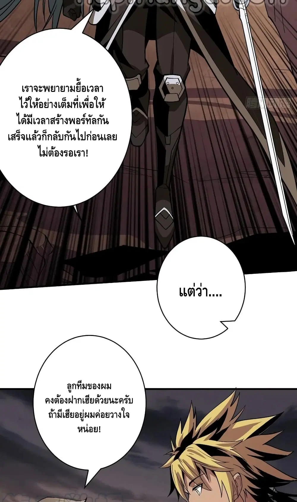หน้า 17 จาก 52