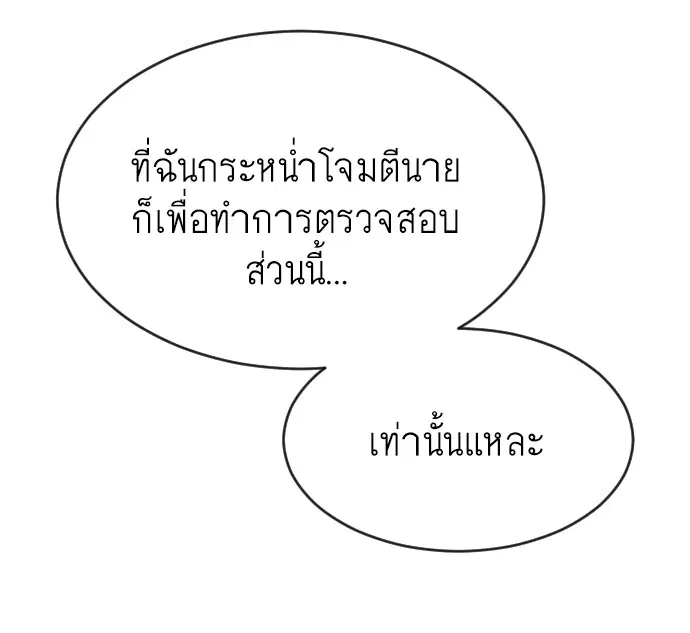 หน้า 97 จาก 104