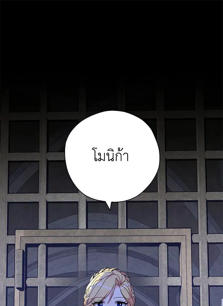 หน้า 37 จาก 101