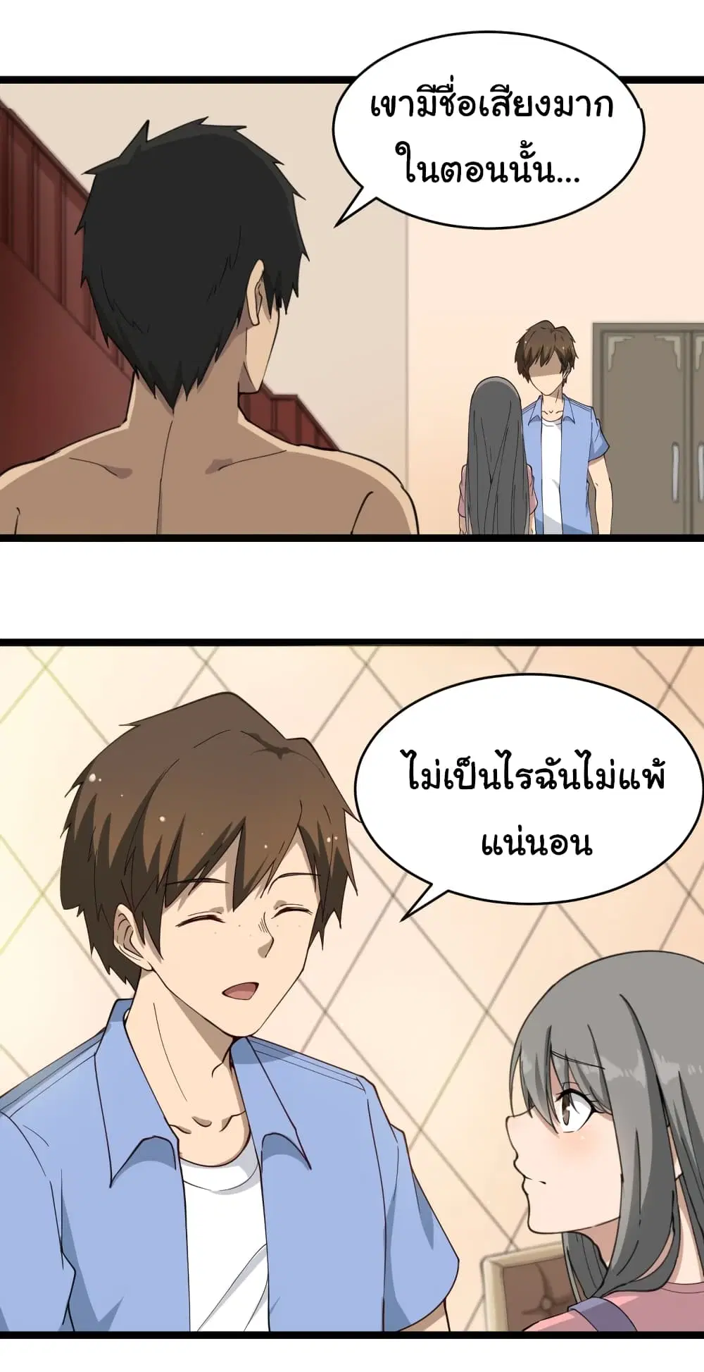 หน้า 20 จาก 40