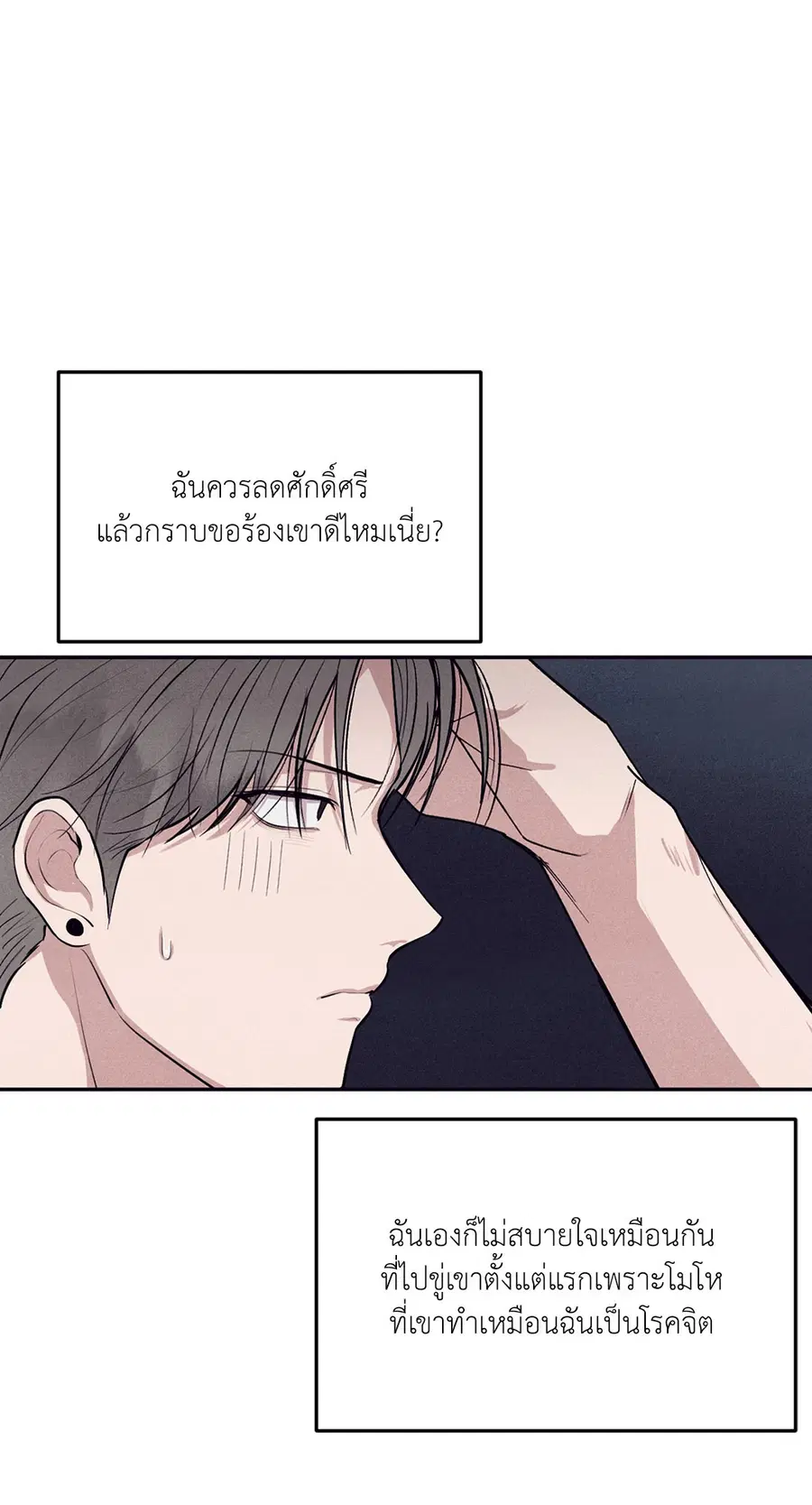 หน้า 66 จาก 86
