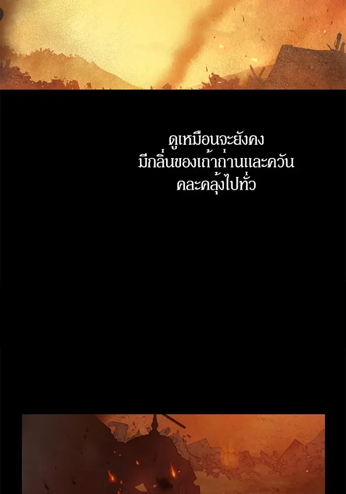 หน้า 62 จาก 96