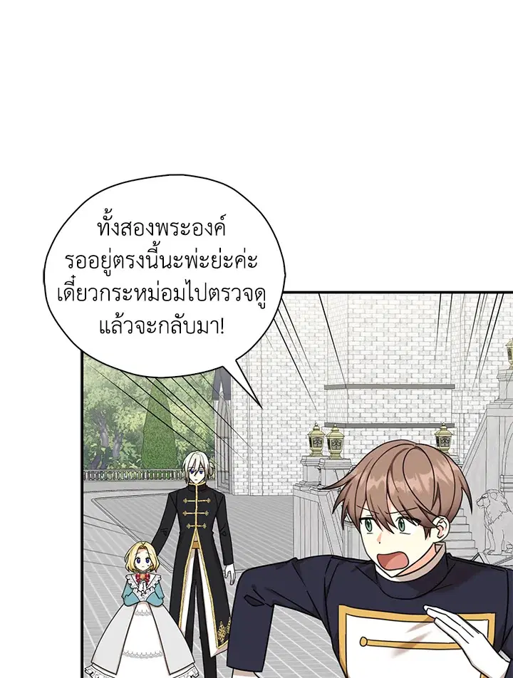 หน้า 73 จาก 86