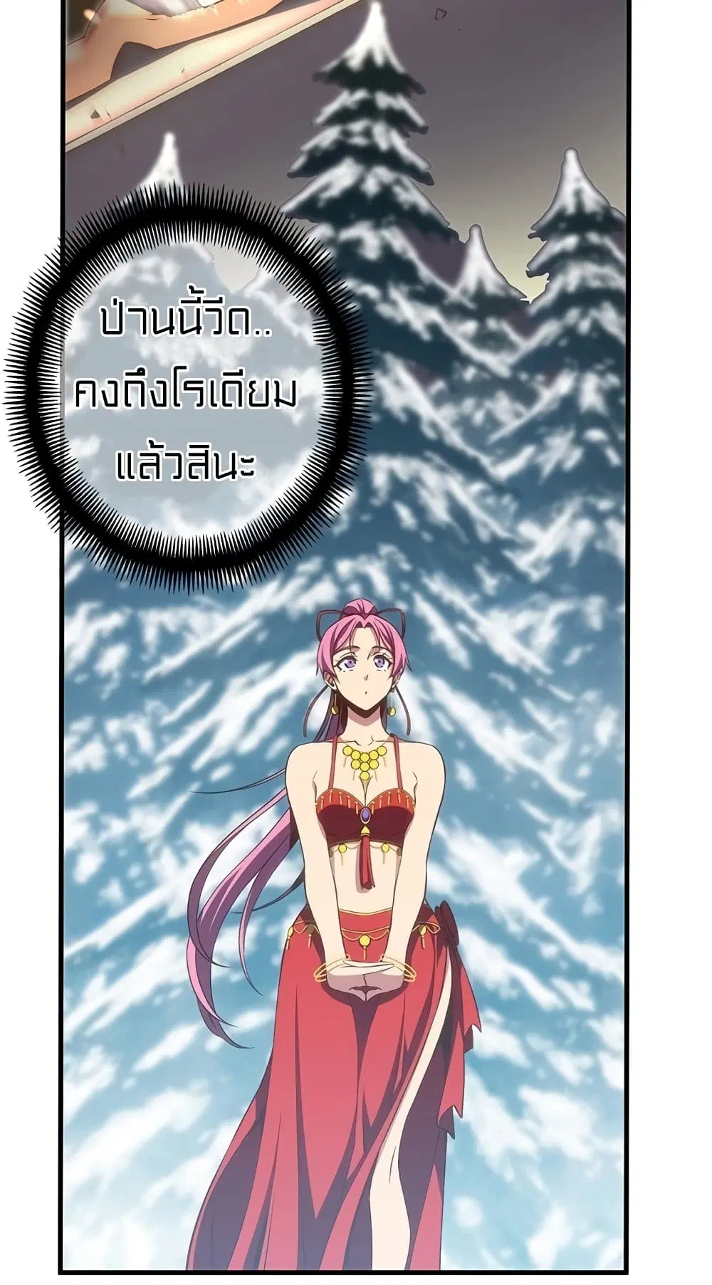 หน้า 69 จาก 71