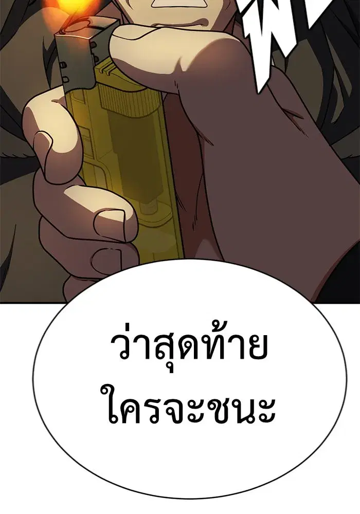 หน้า 161 จาก 162