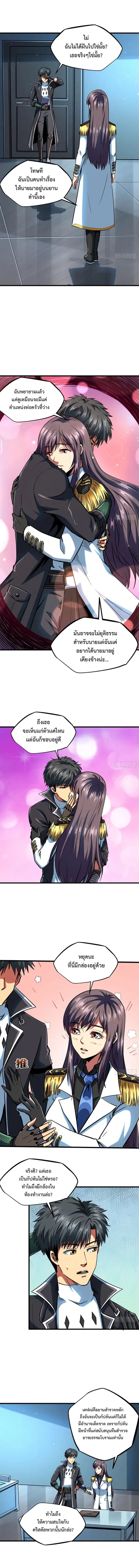 หน้า 6 จาก 7