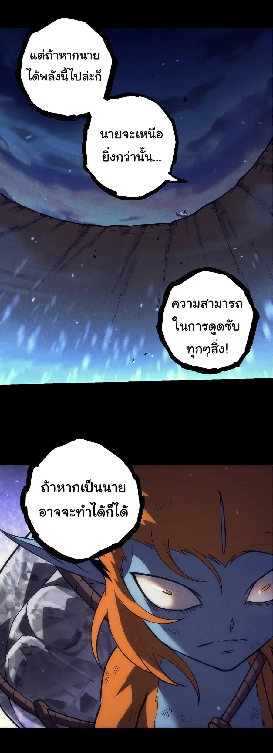 หน้า 26 จาก 29