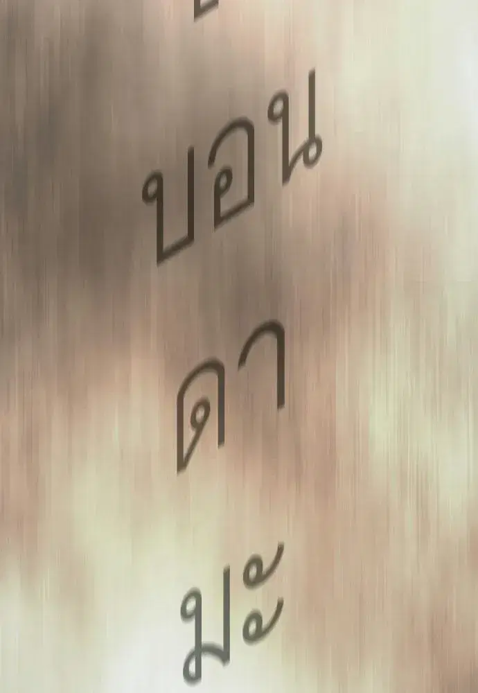 หน้า 7 จาก 198