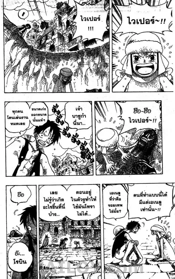 หน้า 16 จาก 20
