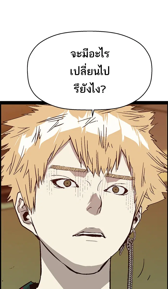 หน้า 2 จาก 130